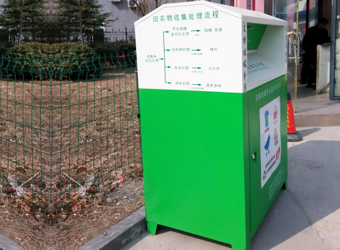旧衣回收箱JB-023