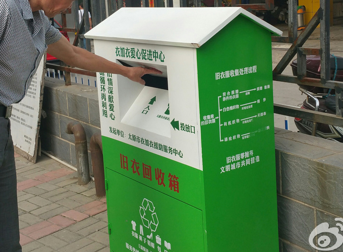 旧衣回收箱JB-025