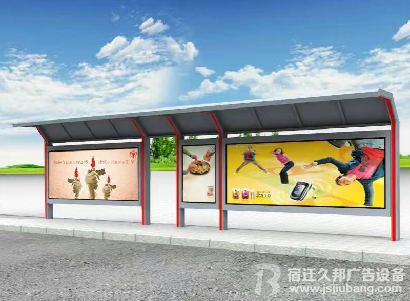 候车亭/公交站台JB-052