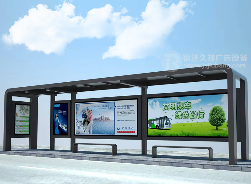 候车亭/公交站台JB-060