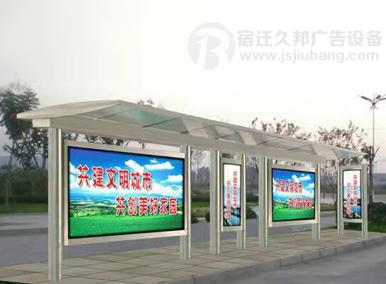 候车亭/公交站台JB-061