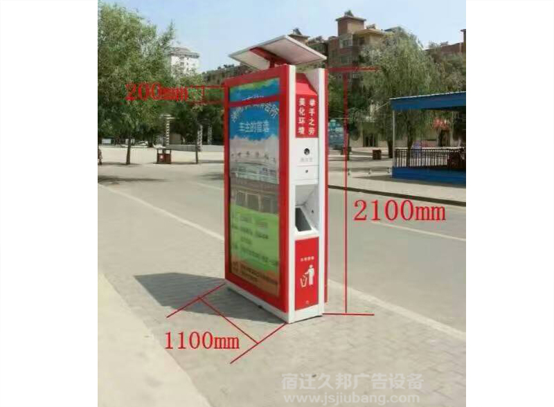 广告垃圾箱JB-040