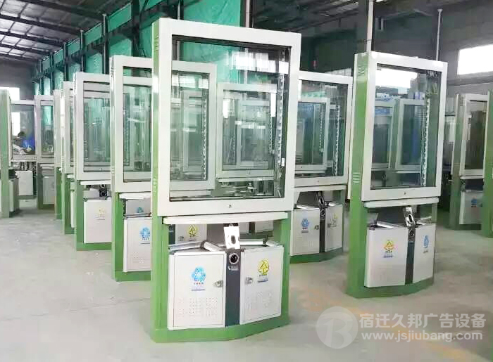 广告垃圾箱JB-050