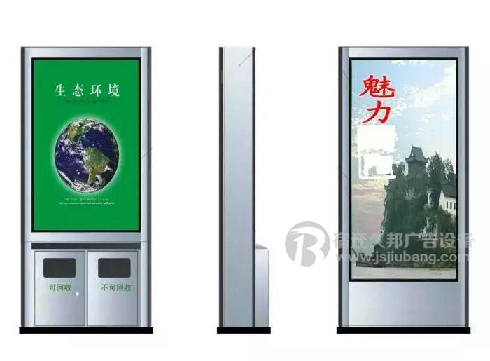 广告垃圾箱JB-041