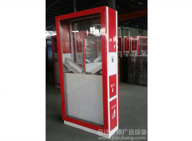 广告垃圾箱JB-053
