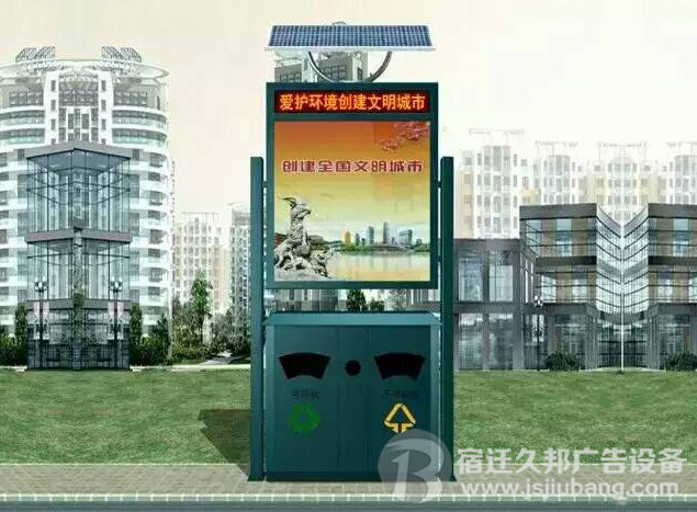 广告垃圾箱JB-056