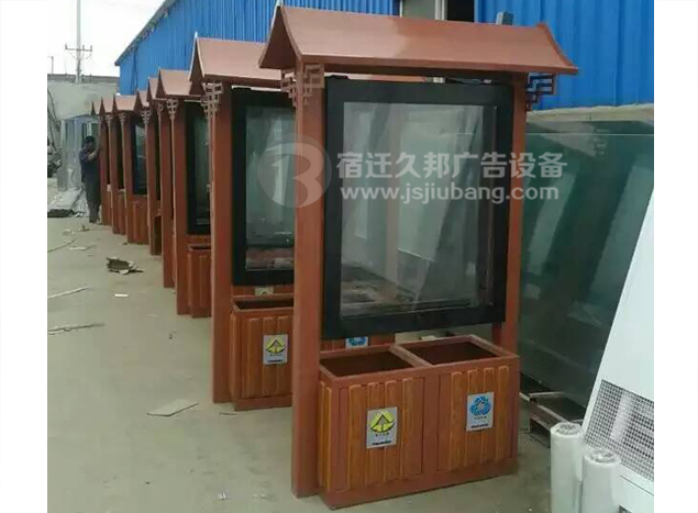 广告垃圾箱JB-059