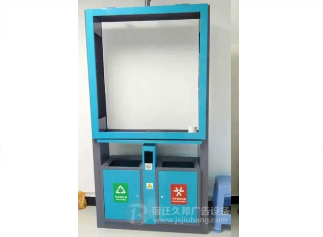 广告垃圾箱JB-061