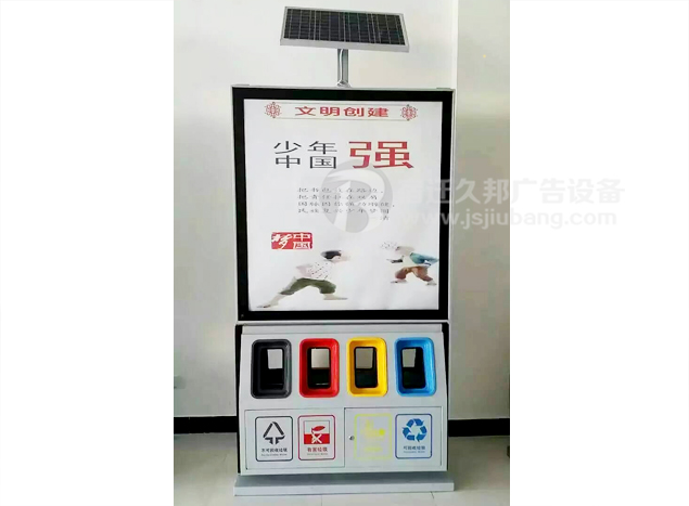 广告垃圾箱JB-066