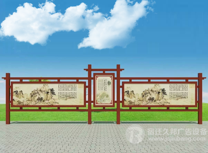 阅报栏灯箱JB-030