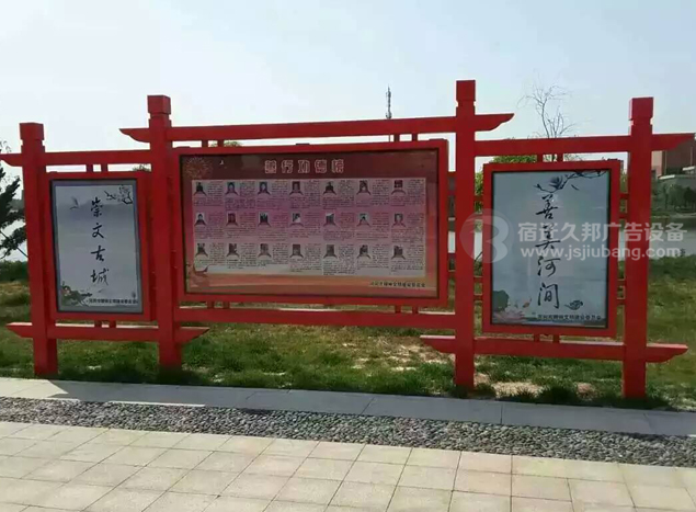 阅报栏灯箱JB-031