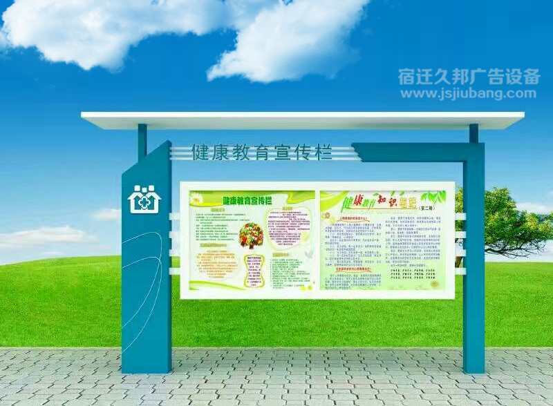 阅报栏灯箱JB-032