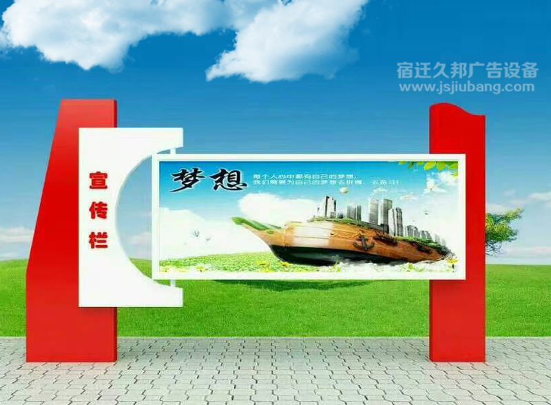 阅报栏灯箱JB-035