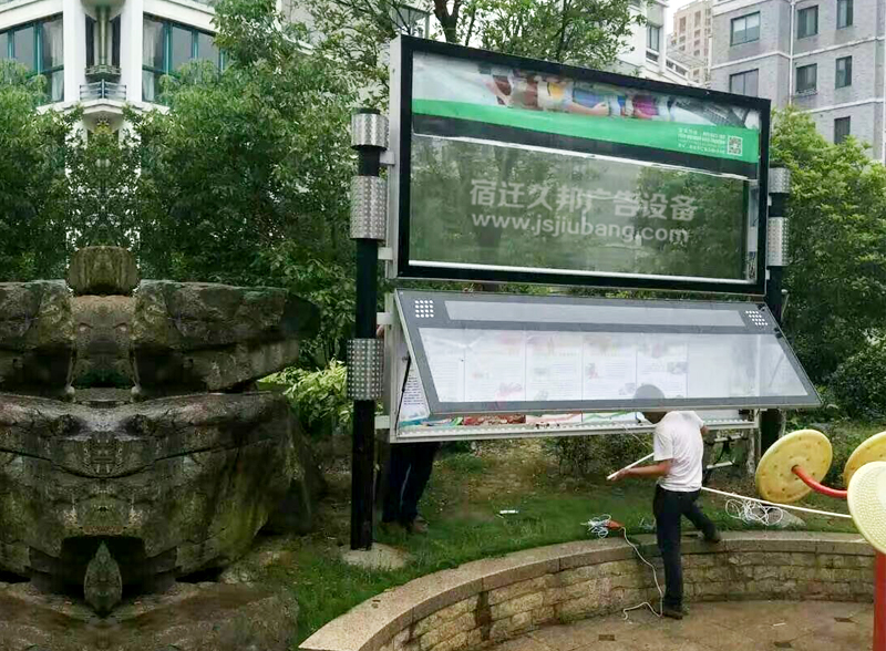 阅报栏灯箱JB-036