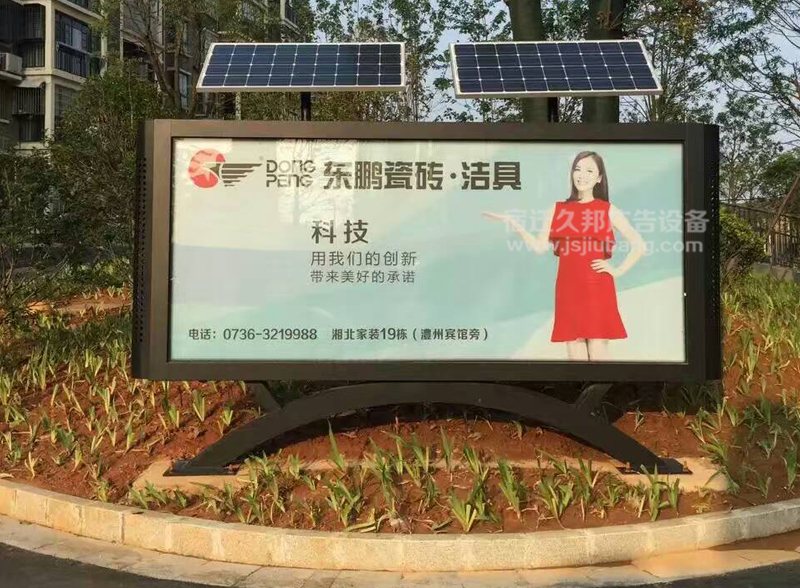 太阳能灯箱JB-021