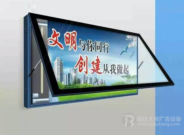 滚动灯箱JB-071