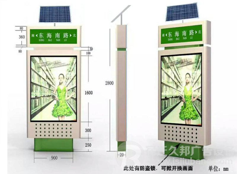 路名牌灯箱JB-029