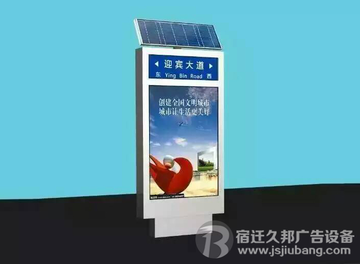 路名牌灯箱JB-032
