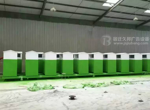 旧衣回收箱JB-028