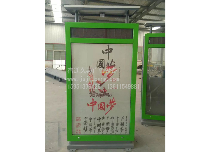 广告垃圾箱JB-102