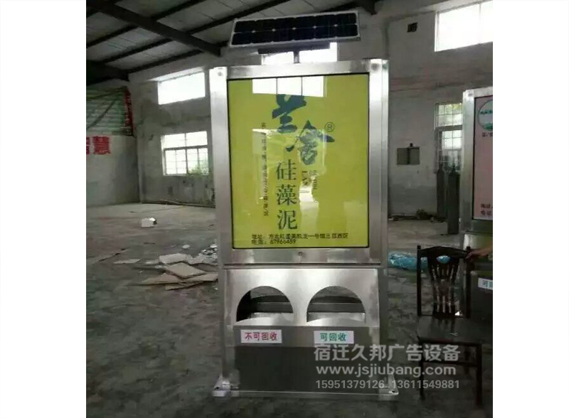 广告垃圾箱JB-107