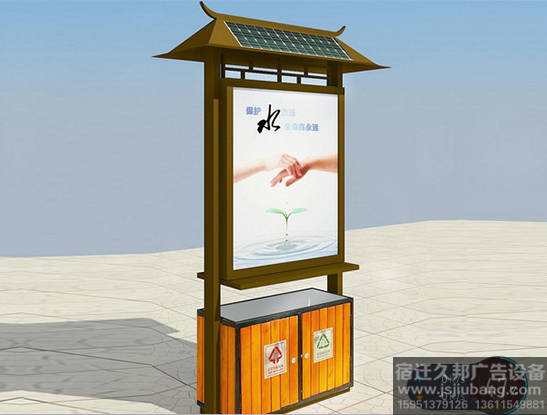 广告垃圾箱JB-109