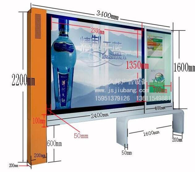 阅报栏灯箱JB-102