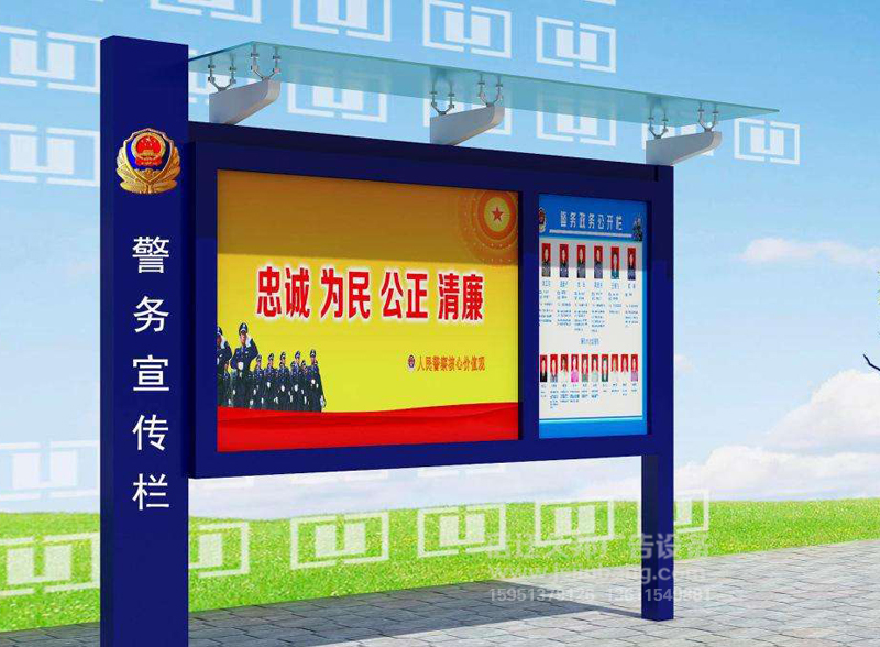 阅报栏灯箱JB-105