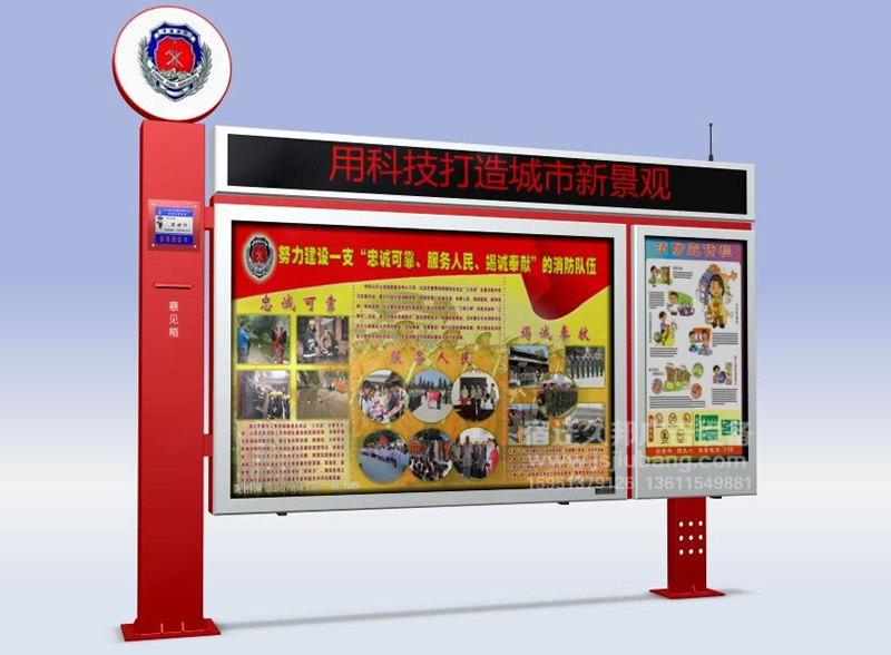 阅报栏灯箱JB-106