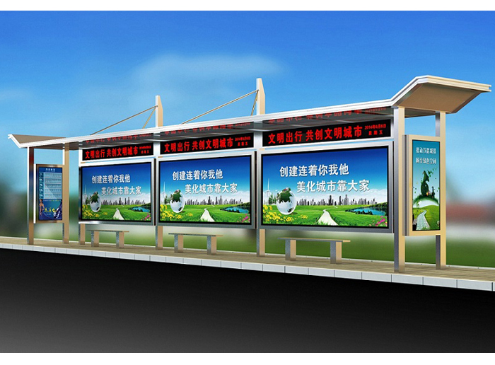 公交站台JB-132