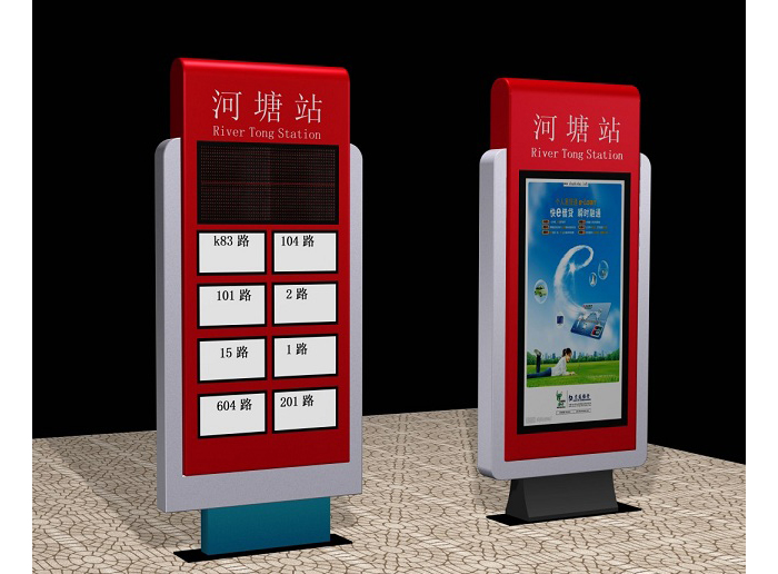 路名牌灯箱-105