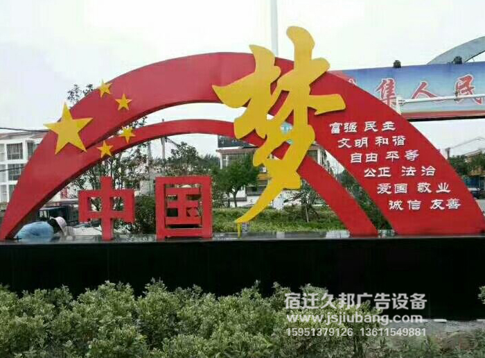 <b>宣传栏-017</b>