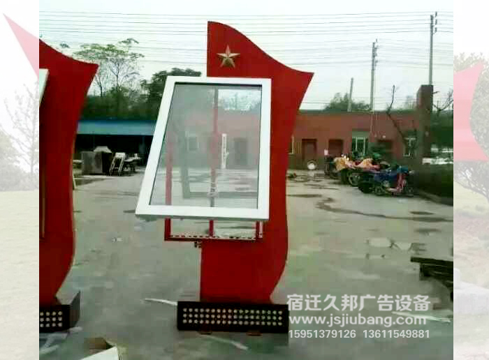 宣传牌灯箱-026