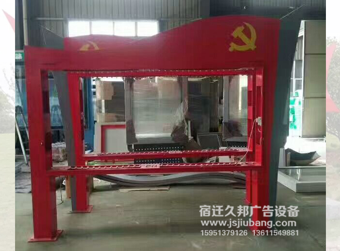 灯箱式宣传栏制作