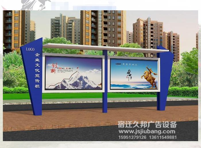 宣传栏灯箱-030