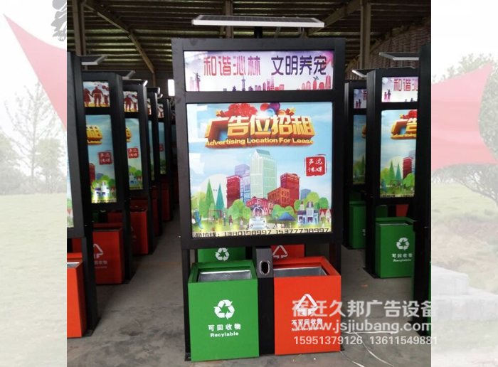 广告垃圾箱JB-110