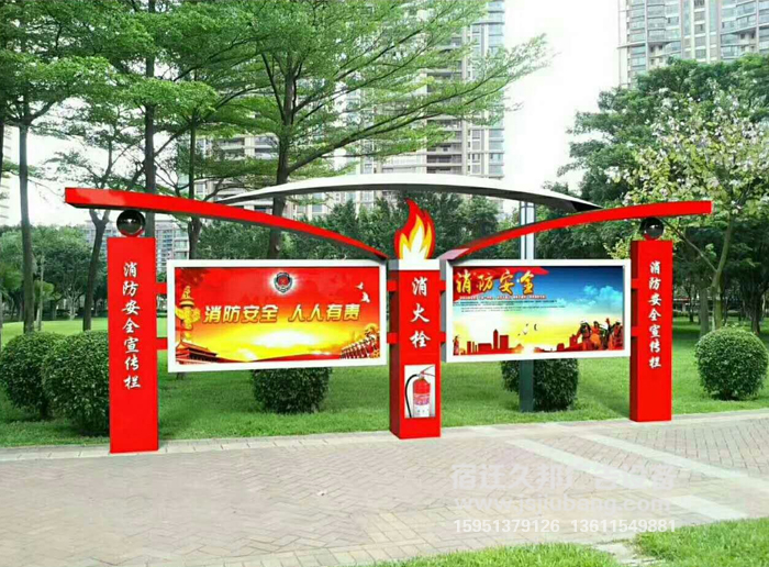 宣传栏灯箱-027