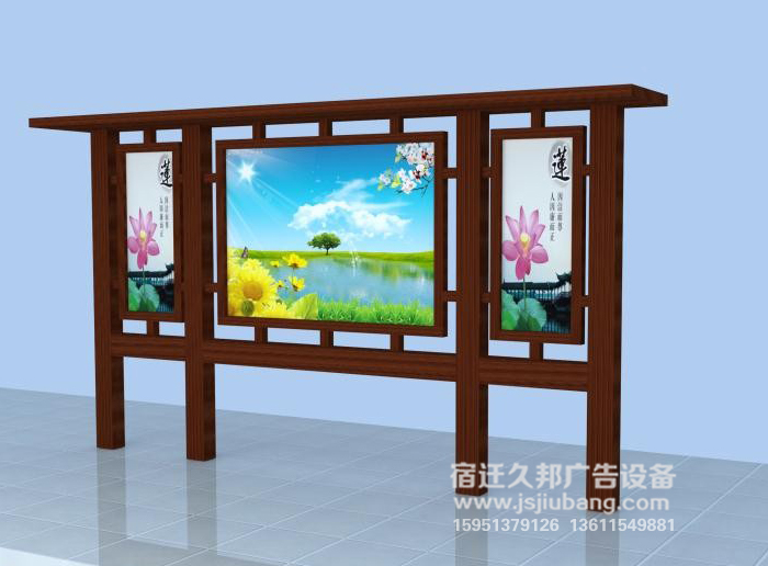 有顶棚的仿古宣传栏