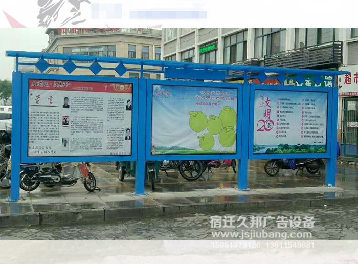 大型宣传栏灯箱制作