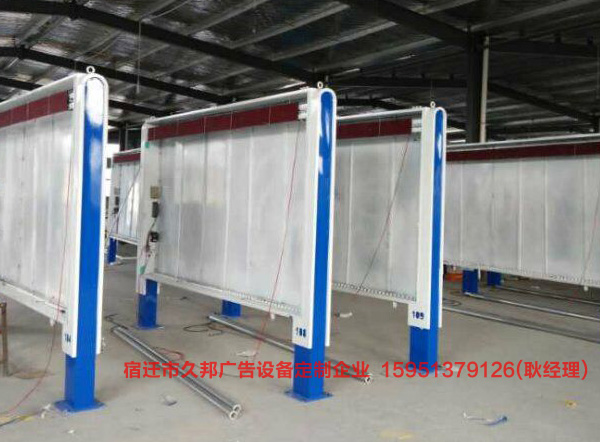 宣传栏灯箱-061
