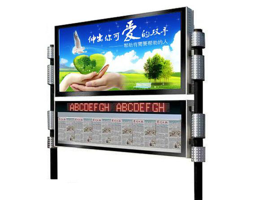 阅报栏灯箱JB-001