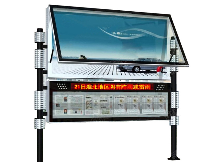 灯箱式阅报栏YBL-202