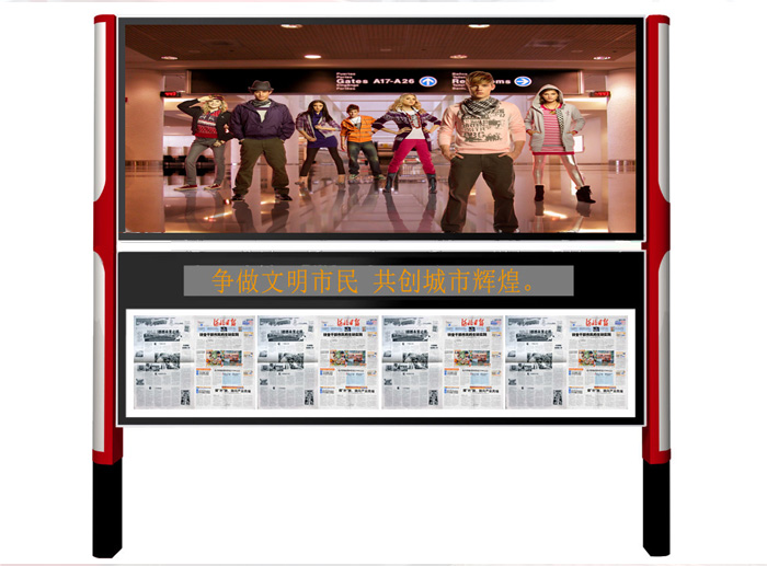 灯箱式阅报栏YBL-200