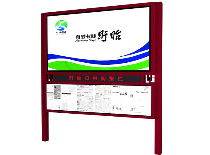 灯箱式阅报栏YBL-201