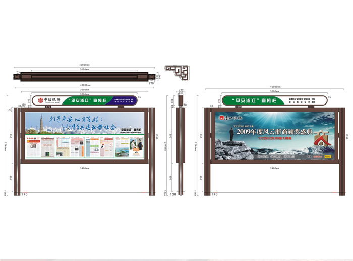 灯箱式阅报栏YBL-207