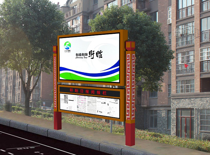 灯箱式阅报栏YBL-210