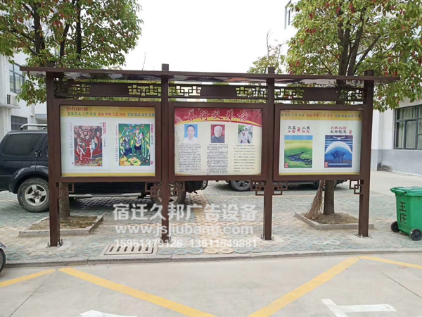 立式仿古宣传栏灯箱