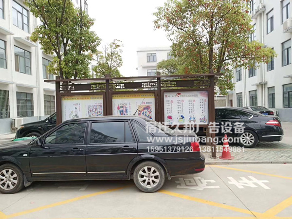 仿古宣传栏灯箱